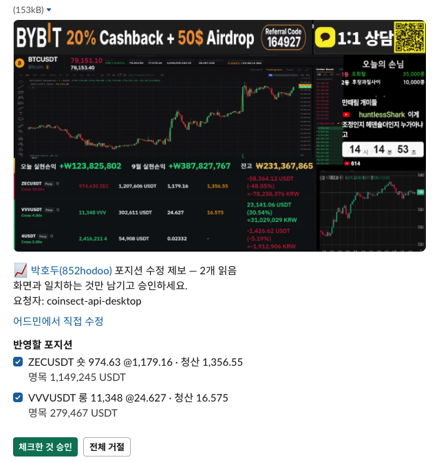 비트코인 블로그