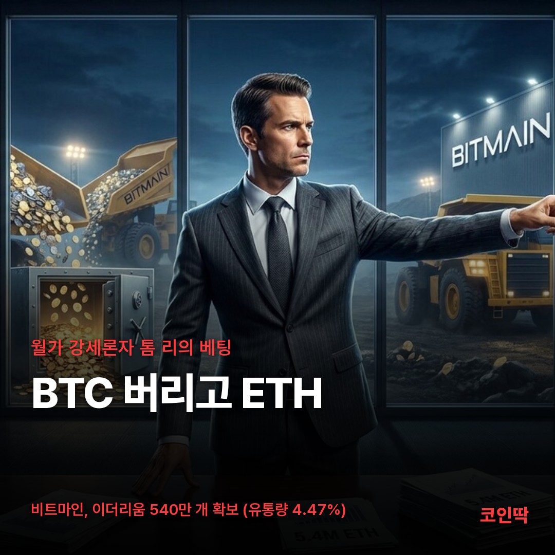 김치 프리미엄, 김프, 역프 및 암호화폐 실시간 시세 - 코인충