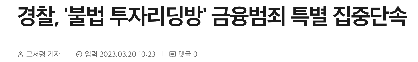 김치 프리미엄, 김프, 역프 및 암호화폐 실시간 시세 - 코인충