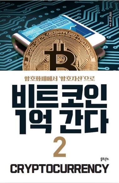 김치 프리미엄, 김프, 역프 및 암호화폐 실시간 시세 - 코인충